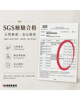 環保芽莊惠安殼｜沉香立香