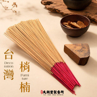 台灣梢楠 ｜ 拜拜立香