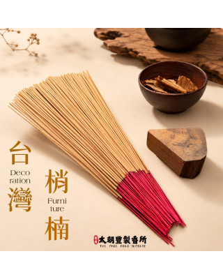 台灣梢楠 ｜ 拜拜立香