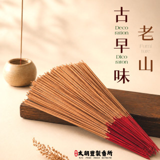 古早味老山｜拜拜立香
