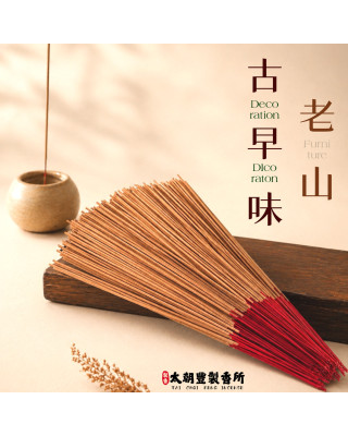古早味老山｜拜拜立香