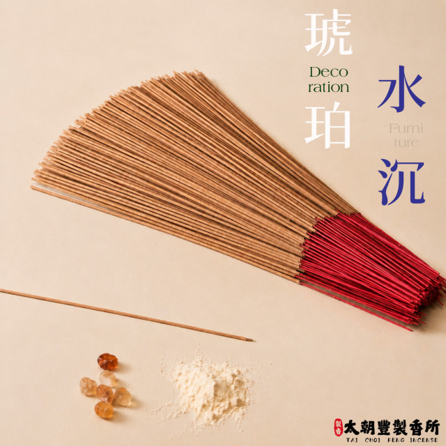 琥珀水沉｜拜拜立香