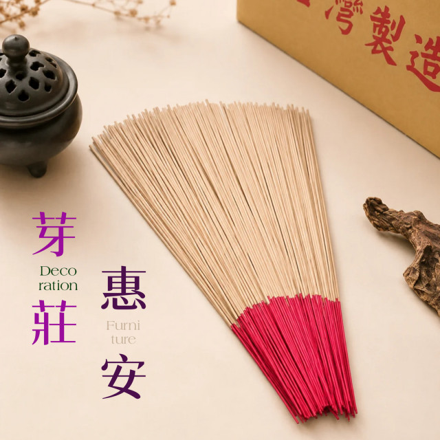 芽莊惠安｜拜拜立香