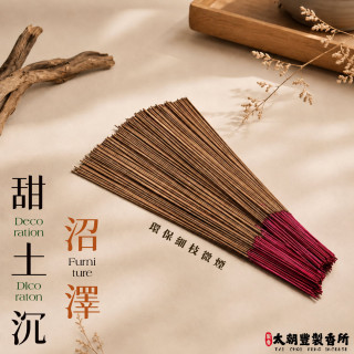環保沼澤甜土沉｜沉香立香