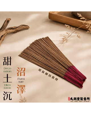 環保沼澤甜土沉｜沉香立香