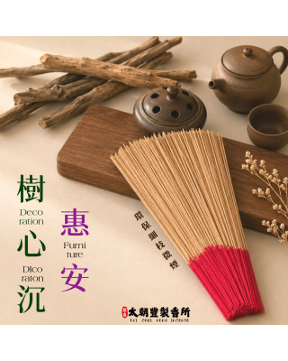 環保惠安樹心蜜沉｜沉香立香