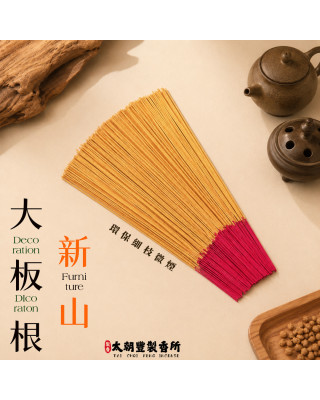 環保新山大板根｜拜拜立香