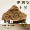 伊利安土沉｜淨香粉