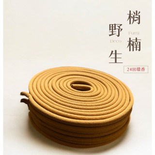 野生梢楠｜24H香環