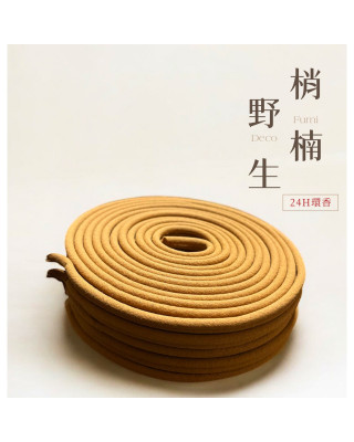 野生梢楠｜24H香環