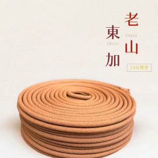 東加老山｜24H香環