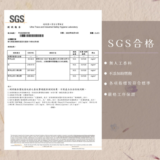 芽莊惠安殼｜24H香環