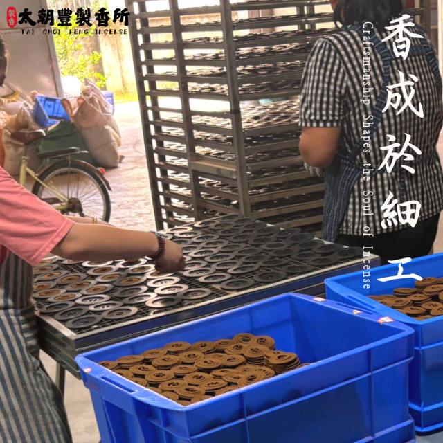 珍藏｜野生索隆沉003｜4H盤香