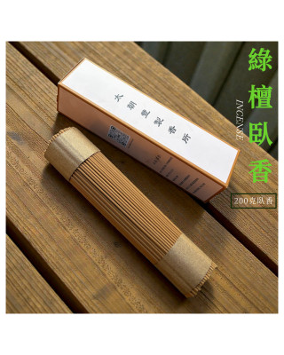 巴拉圭綠檀｜七吋臥香