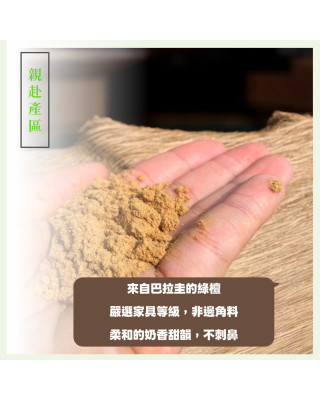 巴拉圭綠檀｜七吋臥香