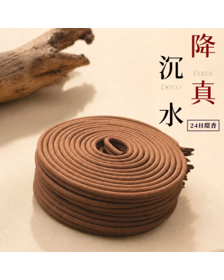 沉水降真｜24H香環