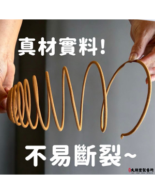 沉水降真｜24H香環