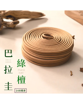 巴拉圭綠檀｜24H香環